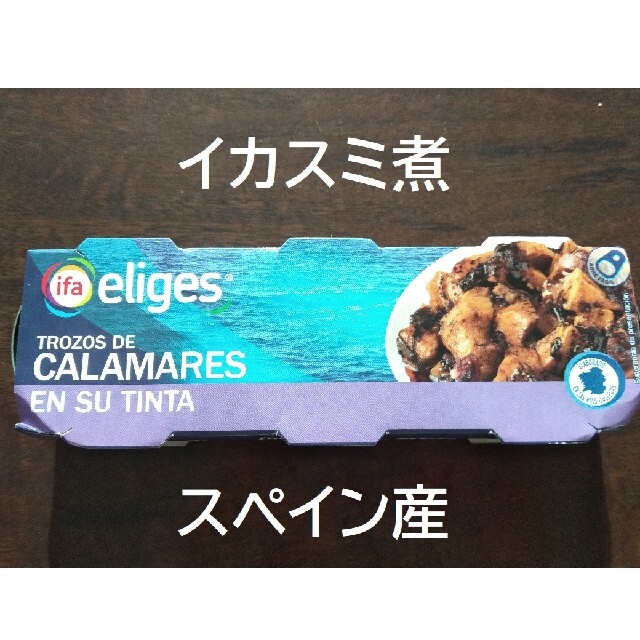 いかのイカスミ煮 食品/飲料/酒の加工食品(缶詰/瓶詰)の商品写真