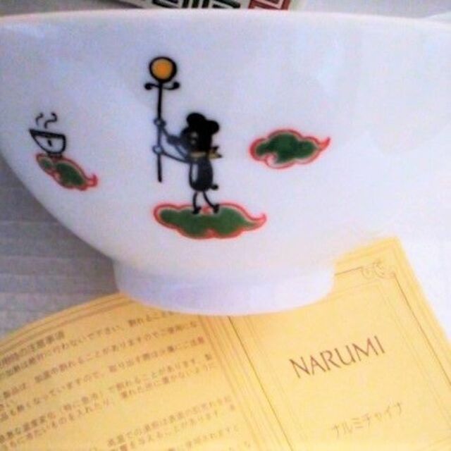 NARUMI(ナルミ)の【2点】ナルミどんぶり鉢ラーメン丼ラーメン鉢 くま 丼ぶり＋瓶 スヌーピー 菓子 エンタメ/ホビーのコレクション(ノベルティグッズ)の商品写真