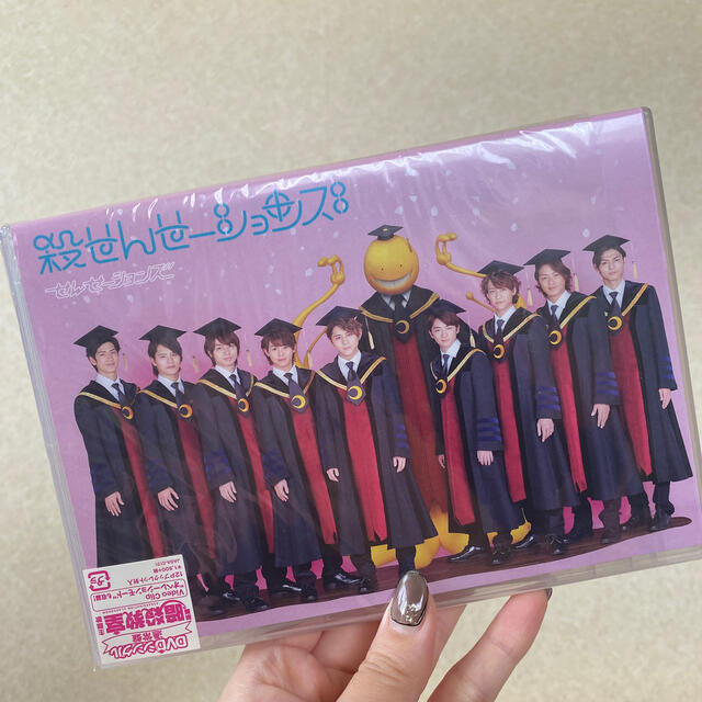 Hey Say Jump 殺せんせーションズ Dvdの通販 By ぴょん S Shop ヘイセイジャンプならラクマ Hey Say Jump 殺せんせーションズ Dvdの通販 By ぴょん S Shop ヘイセイジャンプならラクマ