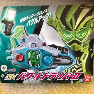 バンダイ(BANDAI)の中古品　仮面ライダーエグゼイド　バグルドライバーツヴァイ　ベルト止1点欠品あり(特撮)