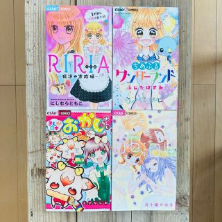 7ページ目 小学館 カバー 少女漫画の通販 600点以上 小学館のエンタメ ホビーを買うならラクマ 7ページ目 小学館 カバー 少女漫画の通販 600点以上 小学館のエンタメ ホビーを買うならラクマ