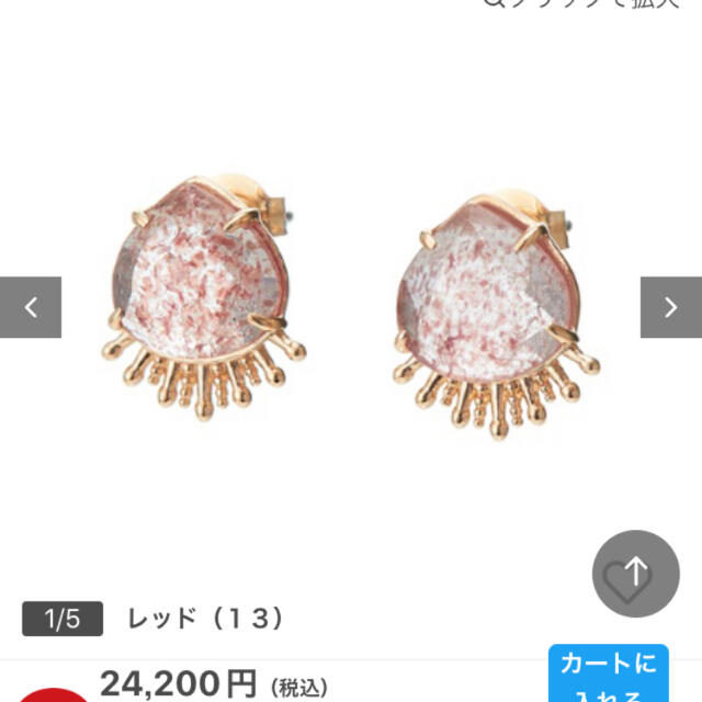 agete(アガット)のagete ストロベリークォーツ k10 ピアス レディースのアクセサリー(ピアス)の商品写真