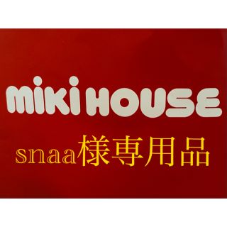 ミキハウス(mikihouse)のミキハウス　トレーナー　トップス　パンツ　100(Tシャツ/カットソー)