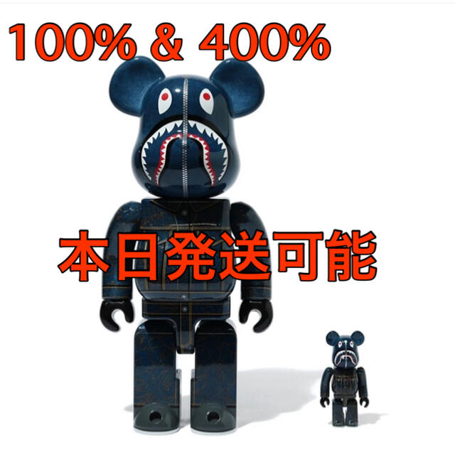 BAPE LEVI’S BE@RBRICK 400% 100% リーバイスエンタメ/ホビー