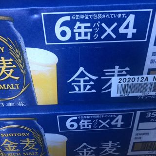 サントリー(サントリー)のサントリー金麦350  2ケース  48本(ビール)