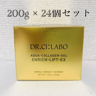 ドクターシーラボ(Dr.Ci Labo)の【新品】アクアコラーゲンゲルエンリッチリフトEX 200g 24個(オールインワン化粧品)