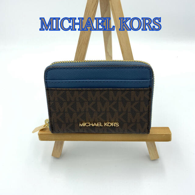 Michael Kors(マイケルコース)の【新品】MICHAEL KORS カードケース ブラウン/ブルー レディースのファッション小物(コインケース)の商品写真