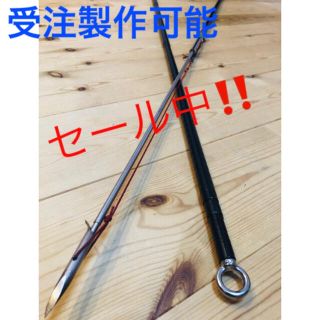 手銛専用出品(その他)