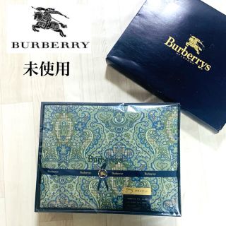 バーバリー(BURBERRY) ダウン 布団の通販 49点 | バーバリーの