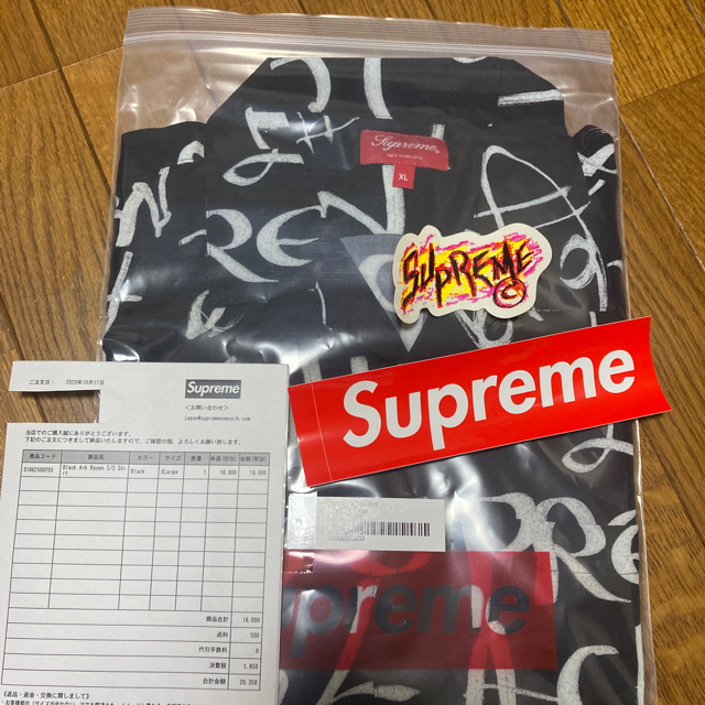 Supreme  Black Ark Rayon S/S Shirt