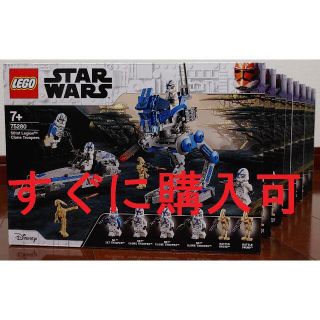 レゴ(Lego)の8コセット：75280　クローン・トルーパー 501部隊(知育玩具)