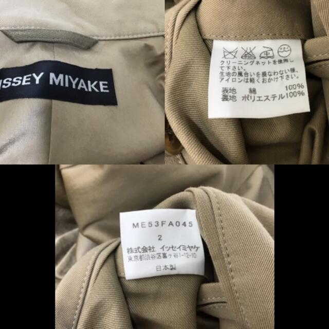 ISSEY MIYAKE(イッセイミヤケ)のイッセイミヤケ トレンチコート サイズ2 M メンズのジャケット/アウター(トレンチコート)の商品写真