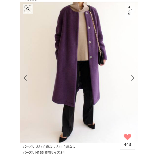 LONDON TRADITION ノーカラーコート 2022年春の 18076円 www.skytrac.ca