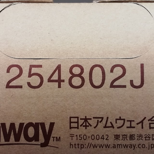 Amway(アムウェイ)のAmway Queen e♢インダクションレンジ♢254802J スマホ/家電/カメラの調理家電(調理機器)の商品写真