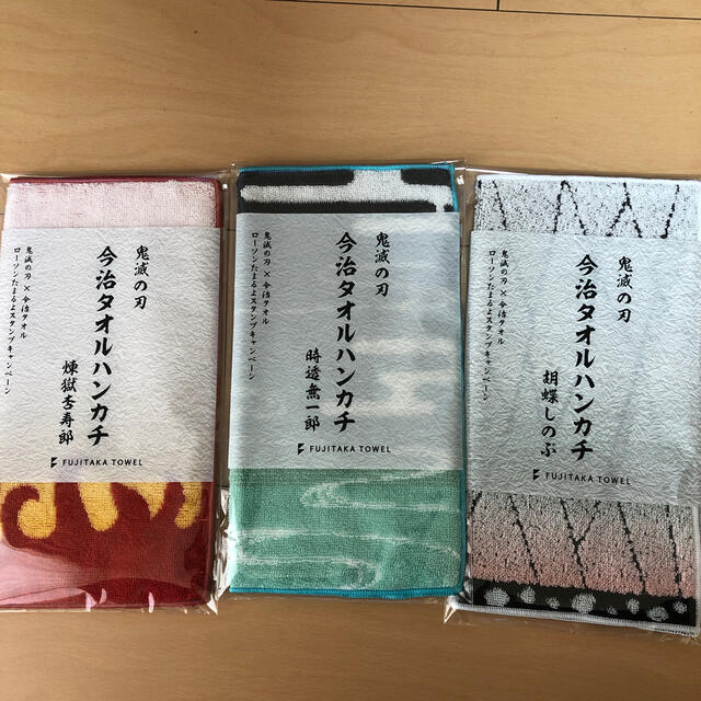 今治タオル 鬼滅の刃 今治タオルハンカチ ローソンの通販 By ヴォル S Shop イマバリタオルならラクマ 今治タオル 鬼滅の刃 今治タオルハンカチ ローソンの通販 By ヴォル S Shop イマバリタオルならラクマ