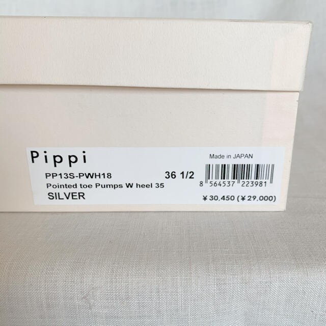 Pippi(ピッピ)のPippi SILVER pointed toe punps 36 1/2 レディースの靴/シューズ(ハイヒール/パンプス)の商品写真