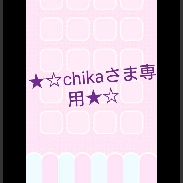 ★chikaさま専用★持ち手付き 保温保冷シート お弁当袋/ナップサック