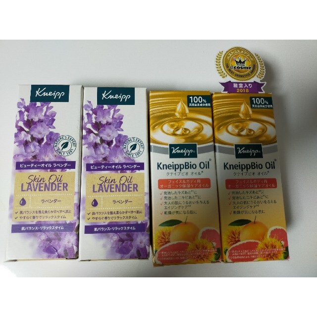 Kneipp クナイプ ビオオイル ビューティーオイルラベンダー の通販 By そら クナイプならラクマ