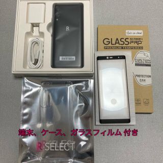 ラクテン(Rakuten)の新品未使用 Rakuten Hand 黒 クリアケース 全面保護ガラス 付き(スマートフォン本体)