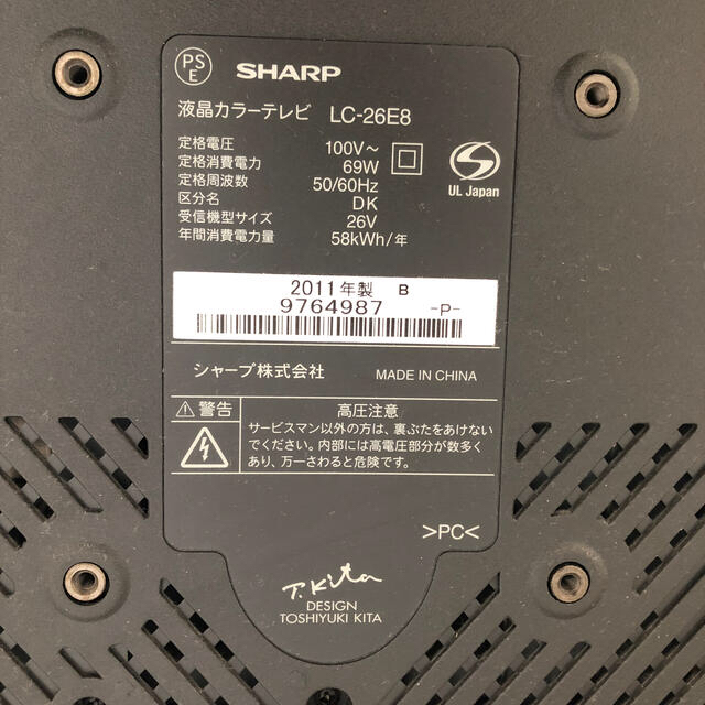 SHARP(シャープ)のSHARP液晶カラーテレビ（2011年製）リモコン/テレビケーブル付き スマホ/家電/カメラのテレビ/映像機器(テレビ)の商品写真