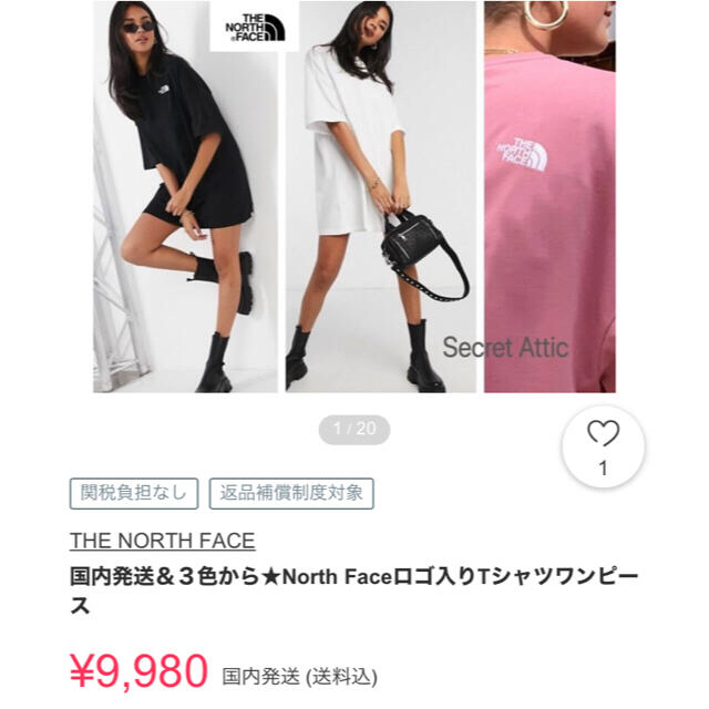 THE NORTH FACE(ザノースフェイス)の限定コラボ　The North Face 可愛いロゴ入り　Tシャツ　ワンピース★ レディースのワンピース(ミニワンピース)の商品写真