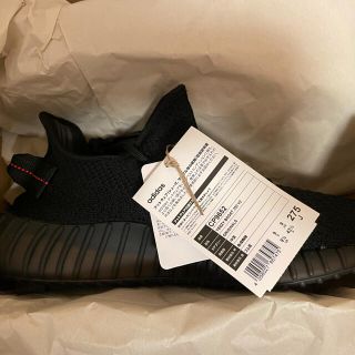 アディダス(adidas)のADIDAS YEEZY BOOST 350 V2 (スニーカー)