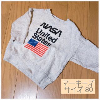 マーキーズ(MARKEY'S)の値下げ！マーキーズ トレーナー 80＊NASA(トレーナー)