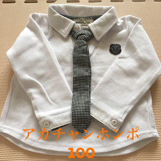 アカチャンホンポ(アカチャンホンポ)のアカチャンホンポ　男の子　シャツ風カットソー 100(Tシャツ/カットソー)