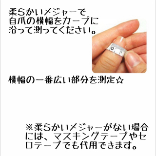 No17* ネイルチップ☆ ハンドメイドのアクセサリー(ネイルチップ)の商品写真