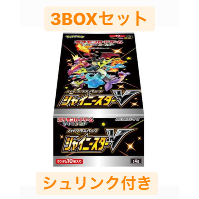 【値下げ】 ポケモン - 3箱セットシュリンク付き シャイニースターv Box/デッキ/パック - covid19.ins.gov.mz