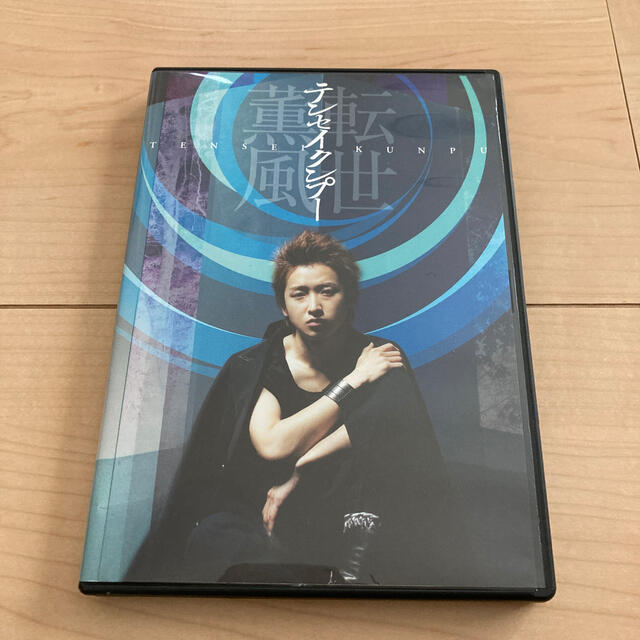 テンセイクンプー～転世薫風（初回限定盤） DVD