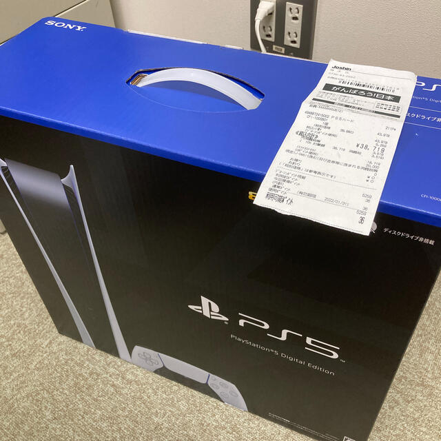 Plantation(プランテーション)のSONY PlayStation5 CFI-1000B01 エンタメ/ホビーのゲームソフト/ゲーム機本体(家庭用ゲーム機本体)の商品写真