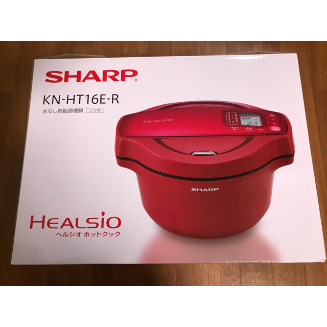 【値下げ！！】SHARP ヘルシオホットクック KN-HT16E レッド