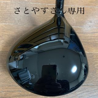 タイトリスト(Titleist)のタイトリストTSｉ2  ドライバー(クラブ)