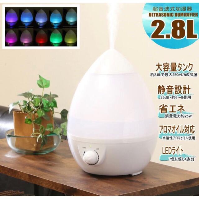 加湿器おしゃれ 超音波 おすすめ 空気清浄機 卓上 アロマ加湿器 の通販 By はるく S Shop ラクマ