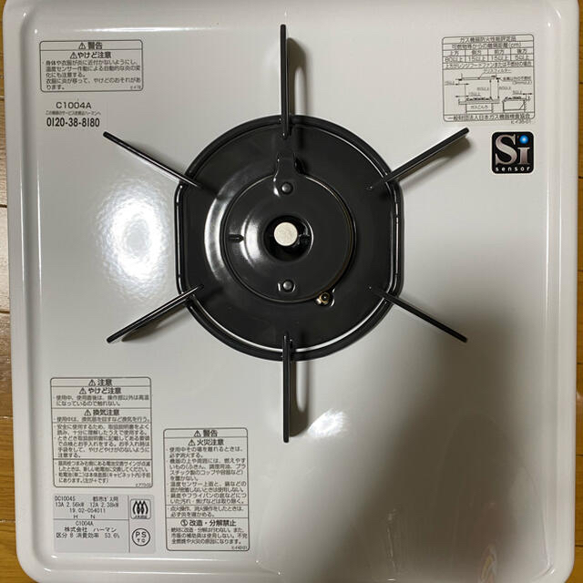 ほかてい様専用 未使用 の通販 by krm’s|ラクマ ハーマン ビルトインガスコンロ 大特価人気
