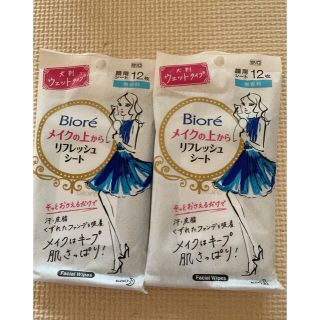 ビオレ(Biore)のメイクの上からリフレッシュシート(その他)