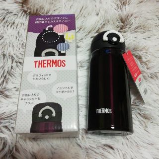 サーモス(THERMOS)のサーモス☆真空断熱ケータイマグ（0.35L）(弁当用品)