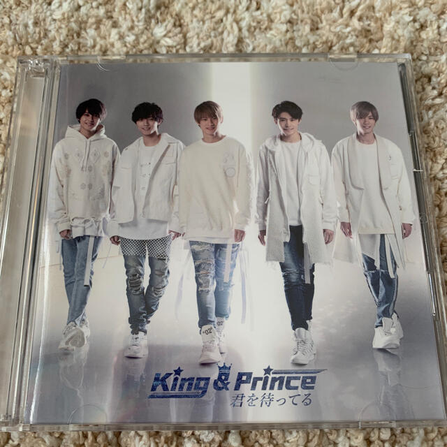 Johnny's(ジャニーズ)の君を待ってる　初回限定版B King & Prince エンタメ/ホビーのCD(ポップス/ロック(邦楽))の商品写真