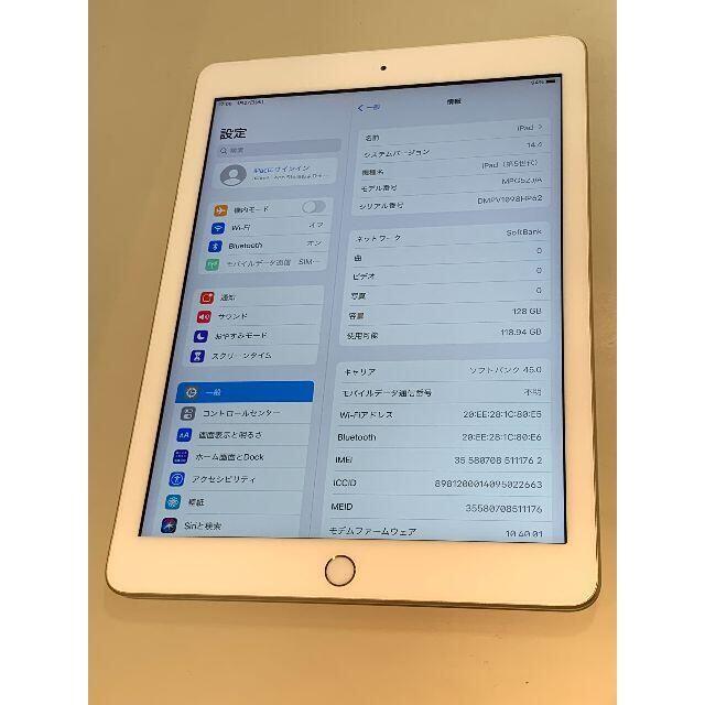 iPad Wi-Fi + Cellular 128GB ｺﾞｰﾙﾄﾞの通販 by apache's shop｜アイパッドならラクマ - iPad 第5世代 超特価即納