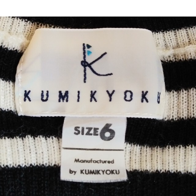 kumikyoku（組曲）(クミキョク)の【組曲 KUMIKYOKU】薄手ニット タートルネック  レディースのトップス(ニット/セーター)の商品写真