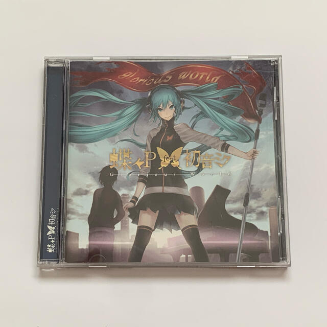 Glorious World/蝶々P feat. 初音ミク エンタメ/ホビーのCD(ボーカロイド)の商品写真