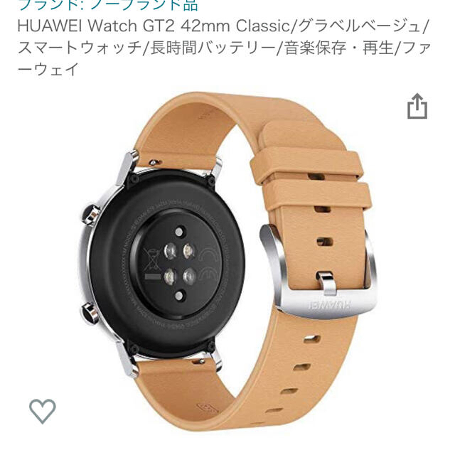 スマートウォッチ 腕時計 - 2