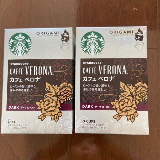 スターバックスコーヒー(Starbucks Coffee)のスターバックス ORIGAMI カフェ ベロナ 10杯分(コーヒー)