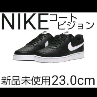 ナイキ(NIKE)のNIKE コートビジョン LOW SL 黒 23.0cm 新品 未使用(スニーカー)