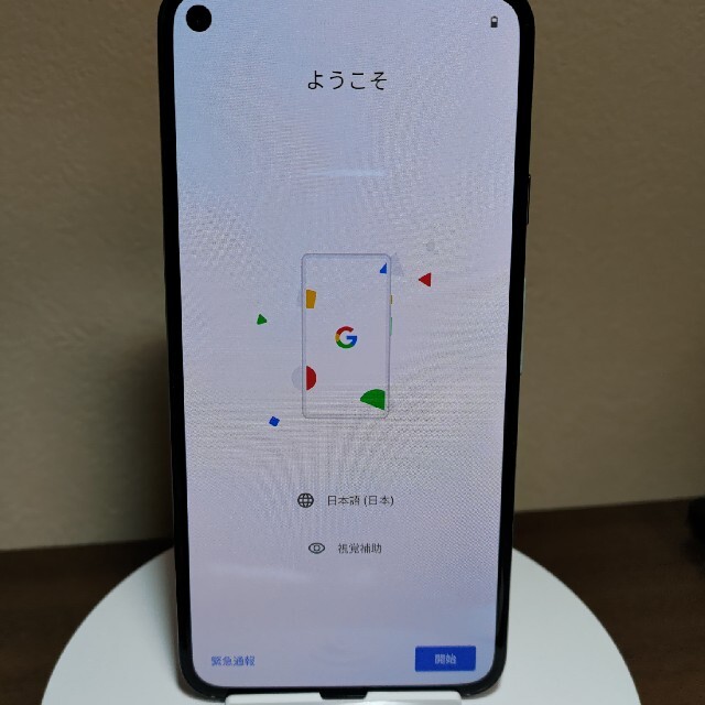 日本人気超絶の Pixel5 - Pixel Google 128G ソータセージ本体 グリーン 緑 スマートフォン本体