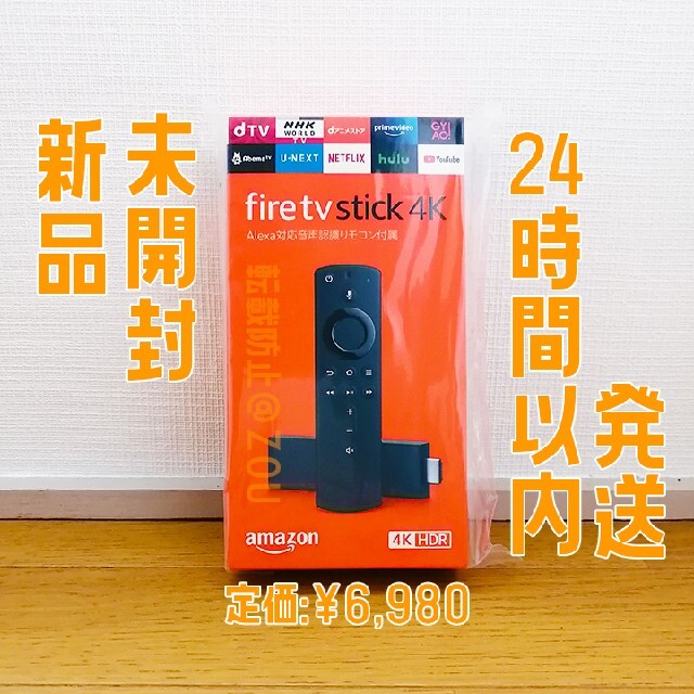 ANDROID(アンドロイド)のクーポンで7%OFF【新品】Amazon Fire TV Stick 4K スマホ/家電/カメラのテレビ/映像機器(テレビ)の商品写真