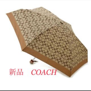 コーチ(COACH)のロン様専用【新品】coach 折りたたみ傘(傘)