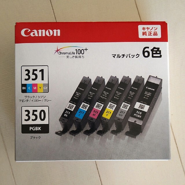 Canon - 純正【Canon】インクカートリッジ まとめ売りの通販 by pom's shop｜キヤノンならラクマ