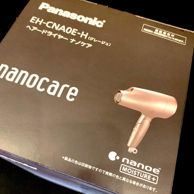 Panasonic(パナソニック)の【新品】パナソニック EH-CNA0E-H ヘアードライヤー ナノケア ナノイー スマホ/家電/カメラの美容/健康(ドライヤー)の商品写真